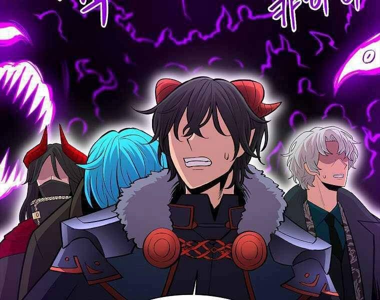 Người Nâng Cấp Chapter 73 - 140