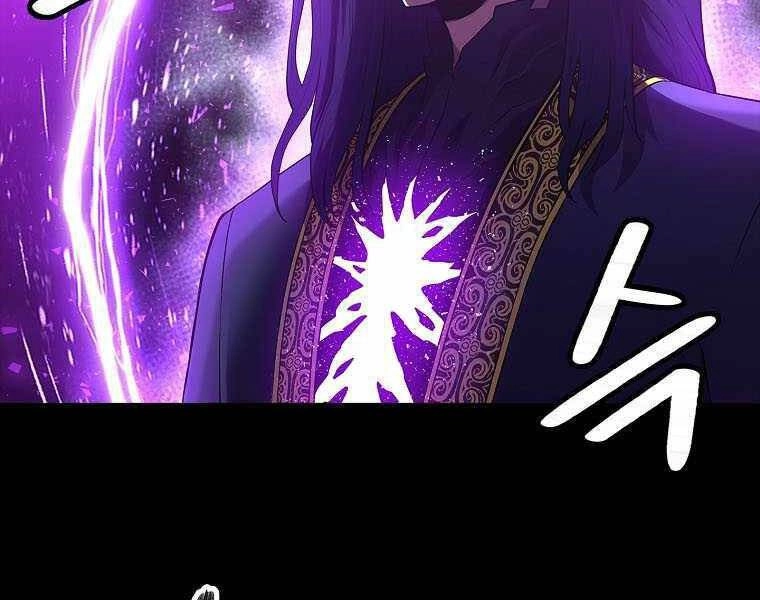 Người Nâng Cấp Chapter 73 - 157