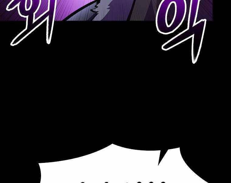 Người Nâng Cấp Chapter 73 - 160