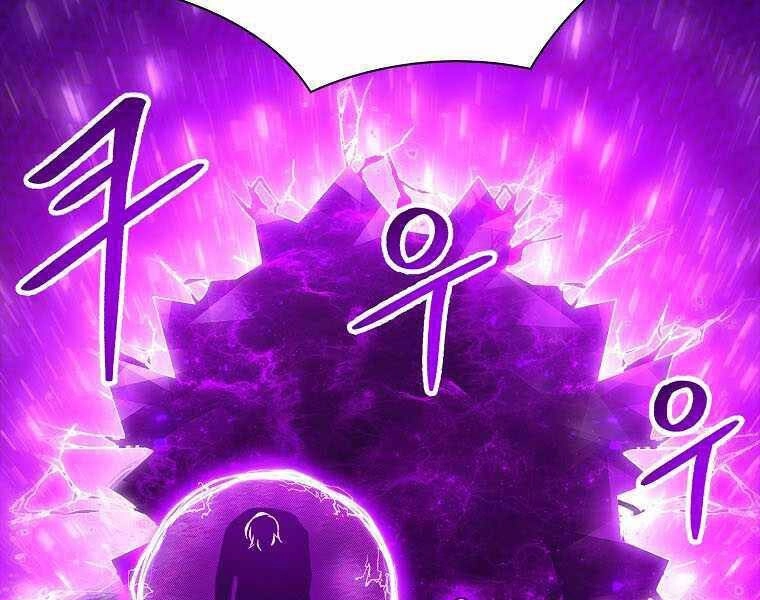 Người Nâng Cấp Chapter 73 - 172