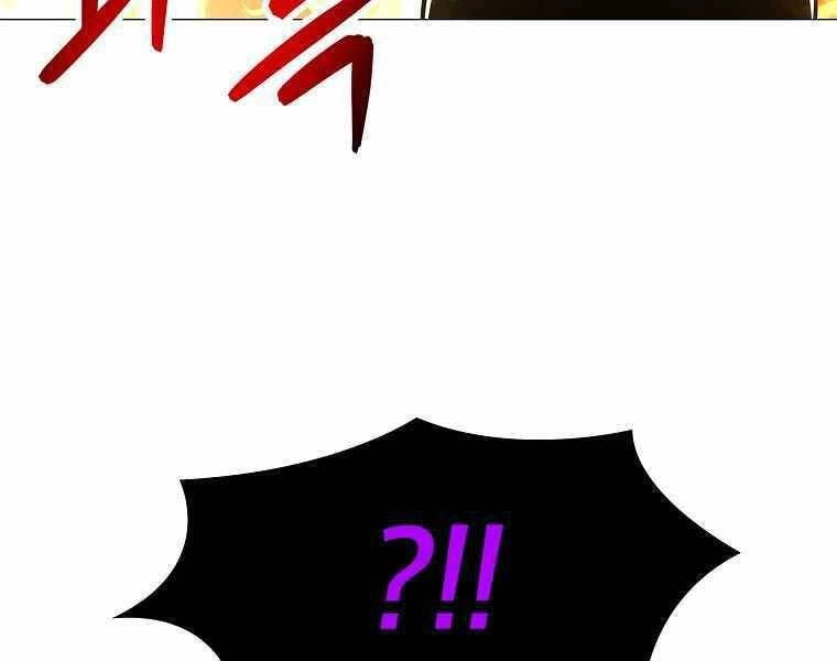 Người Nâng Cấp Chapter 75 - 145