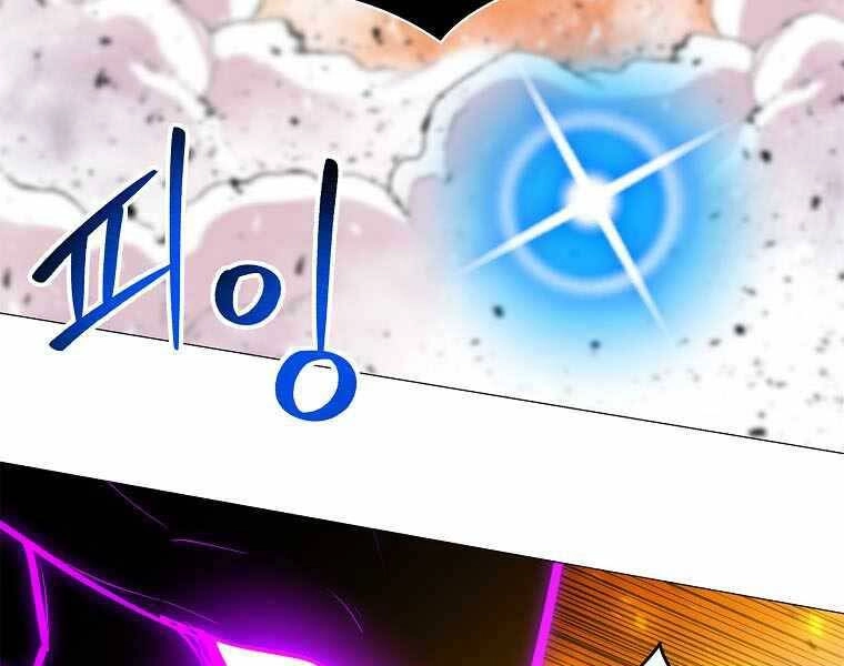 Người Nâng Cấp Chapter 76 - 30