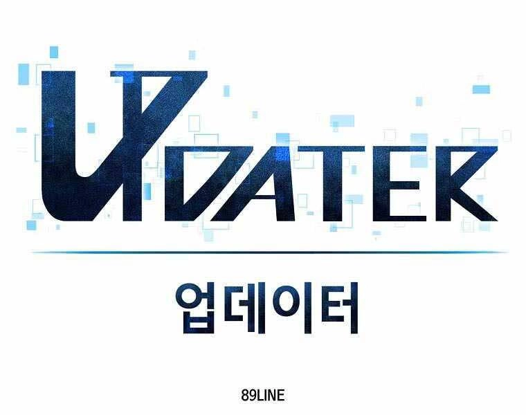 Người Nâng Cấp Chapter 76 - 59