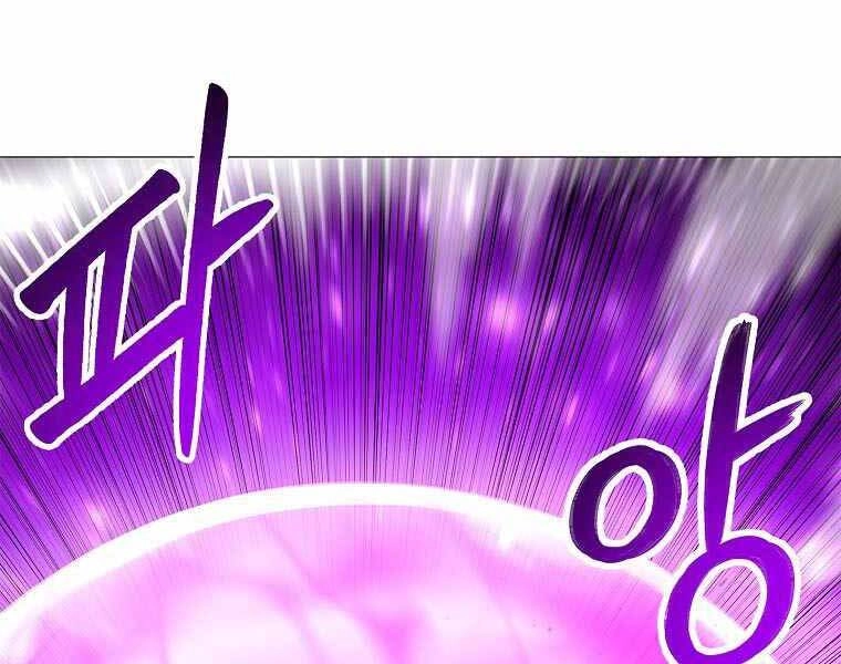 Người Nâng Cấp Chapter 76 - 71