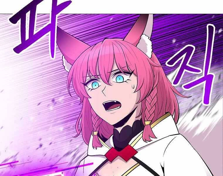 Người Nâng Cấp Chapter 76 - 74