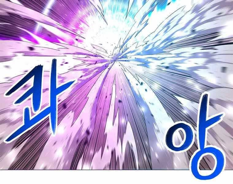 Người Nâng Cấp Chapter 76 - 96