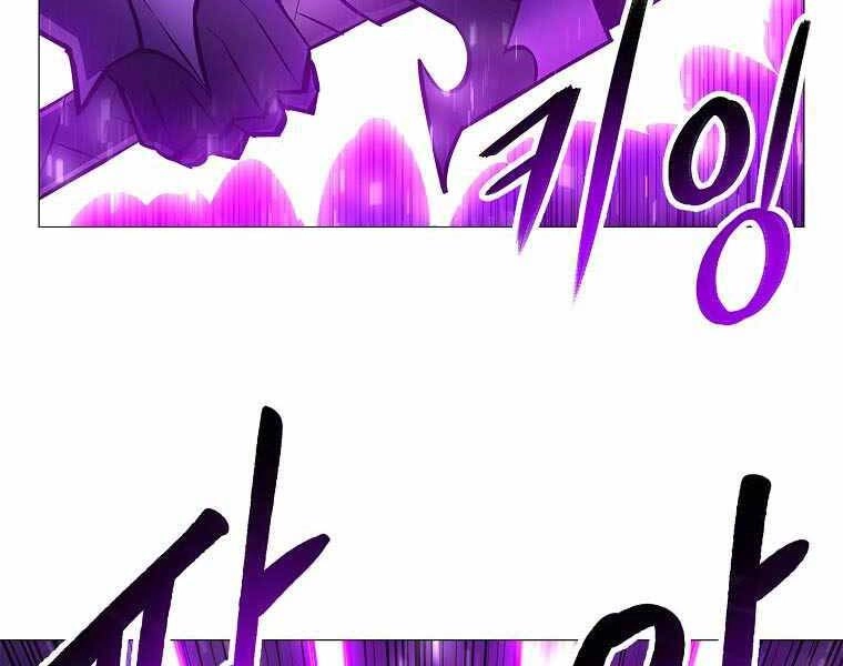 Người Nâng Cấp Chapter 76 - 112