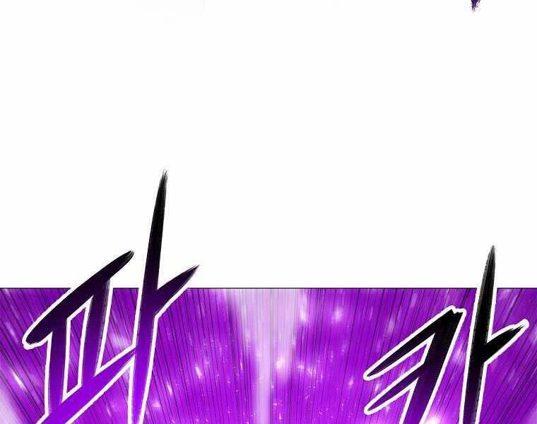 Người Nâng Cấp Chapter 76 - 133