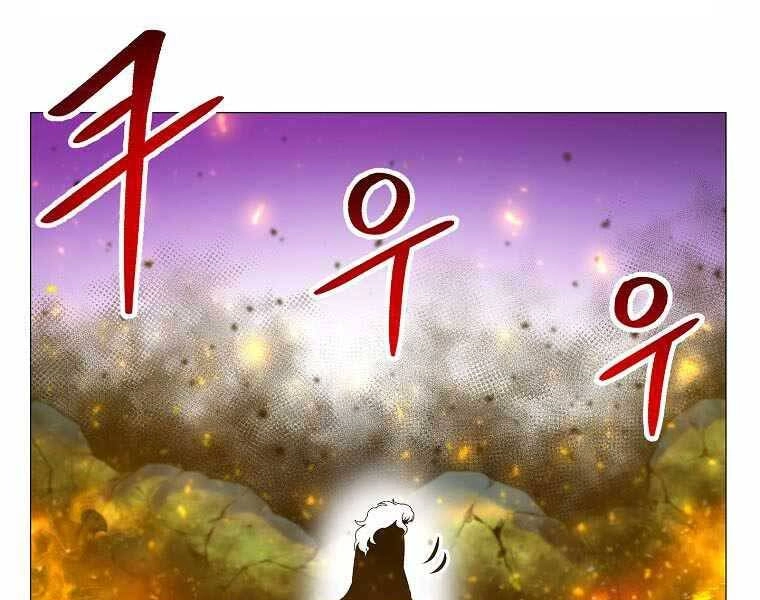 Người Nâng Cấp Chapter 77 - 33