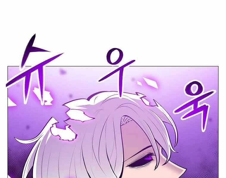 Người Nâng Cấp Chapter 77 - 35