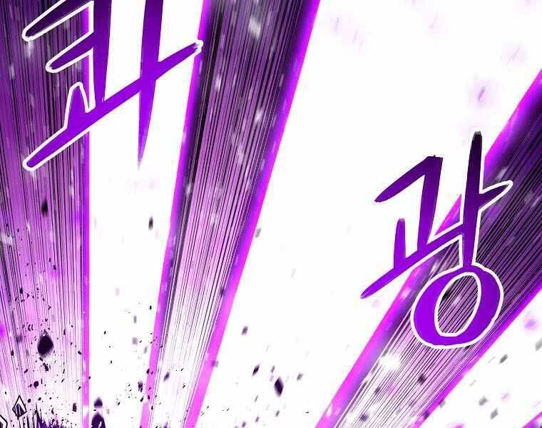 Người Nâng Cấp Chapter 77 - 57