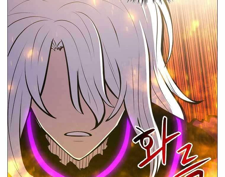 Người Nâng Cấp Chapter 77 - 69