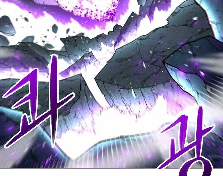 Người Nâng Cấp Chapter 77 - 124