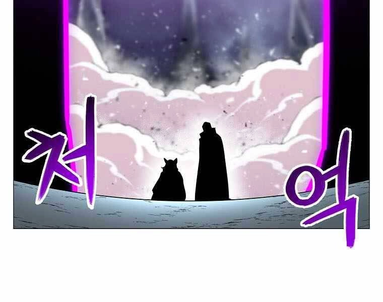 Người Nâng Cấp Chapter 77 - 139