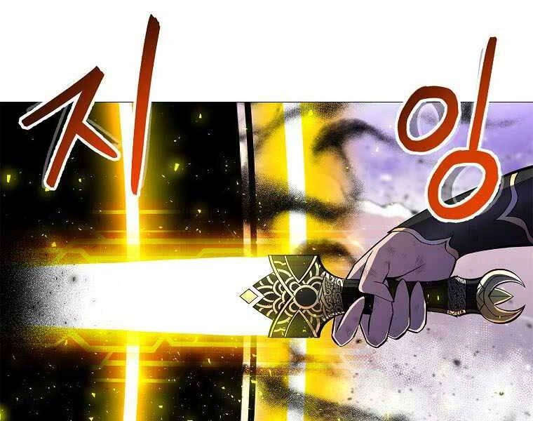 Người Nâng Cấp Chapter 78 - 22