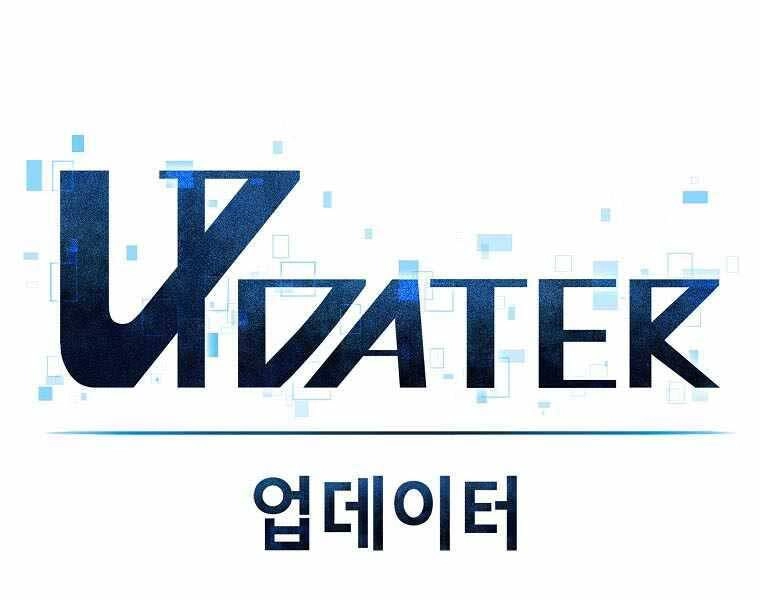 Người Nâng Cấp Chapter 78 - 40