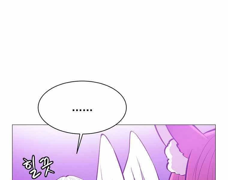 Người Nâng Cấp Chapter 78 - 62