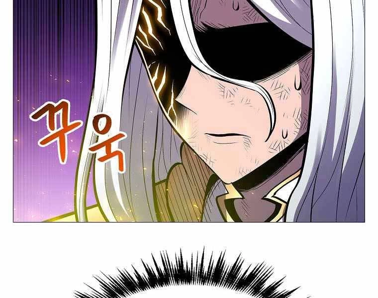 Người Nâng Cấp Chapter 78 - 66