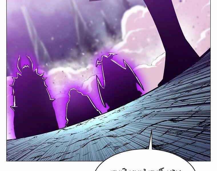 Người Nâng Cấp Chapter 78 - 100