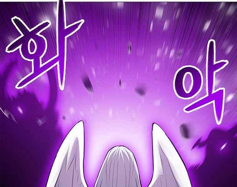 Người Nâng Cấp Chapter 78 - 126