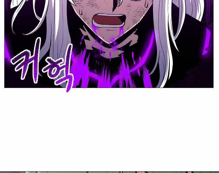 Người Nâng Cấp Chapter 79 - 29