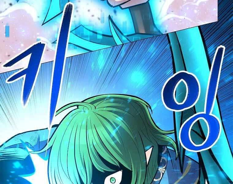 Người Nâng Cấp Chapter 79 - 33