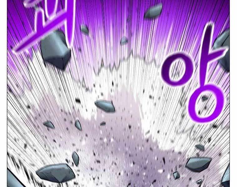 Người Nâng Cấp Chapter 79 - 39