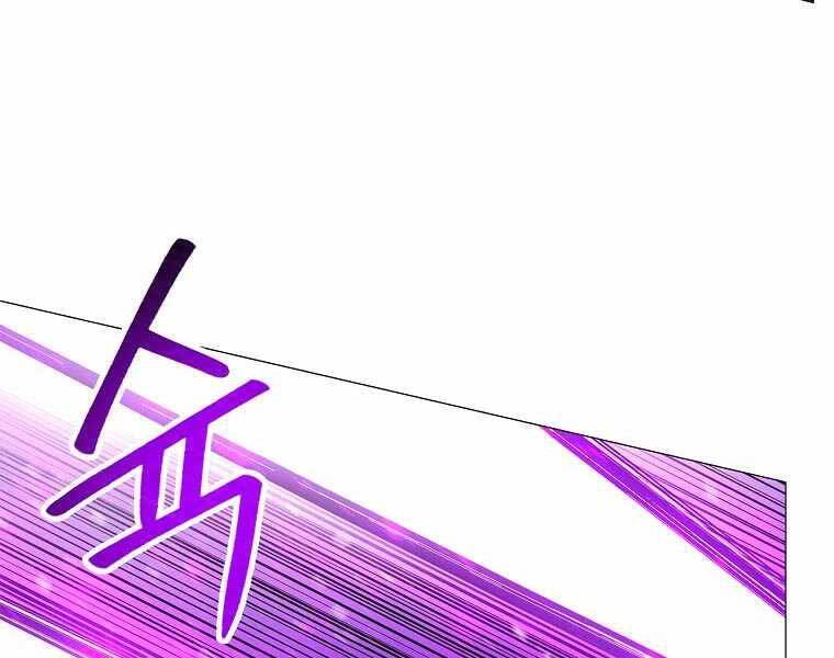 Người Nâng Cấp Chapter 79 - 49