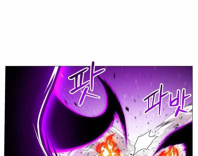 Người Nâng Cấp Chapter 79 - 53