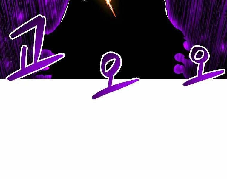 Người Nâng Cấp Chapter 79 - 62