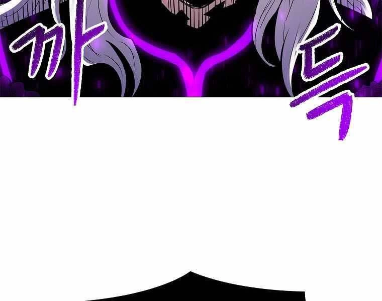 Người Nâng Cấp Chapter 79 - 124