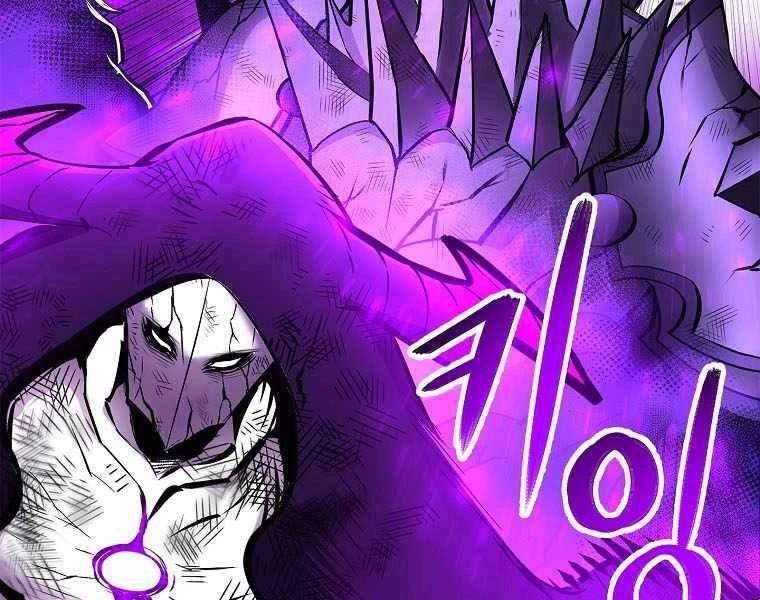 Người Nâng Cấp Chapter 79 - 126