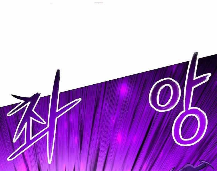 Người Nâng Cấp Chapter 79 - 129