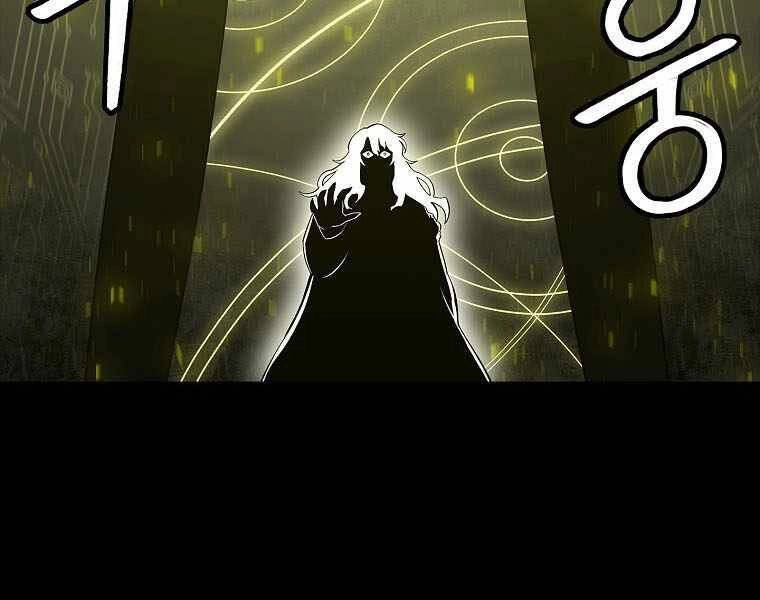 Người Nâng Cấp Chapter 80 - 34