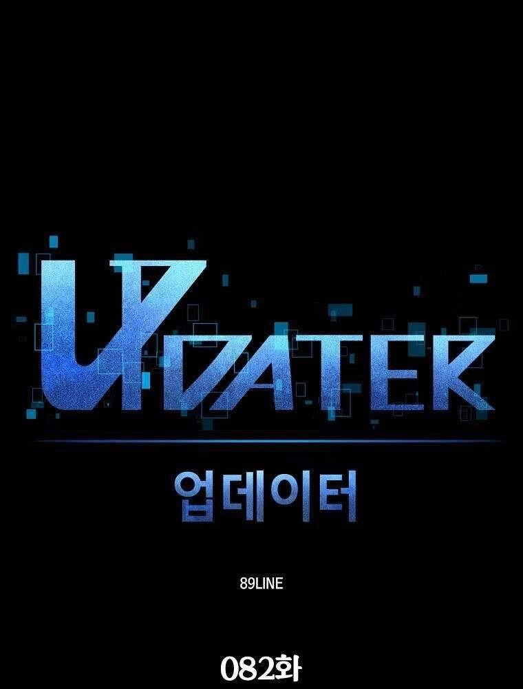 Người Nâng Cấp Chapter 82 - 46