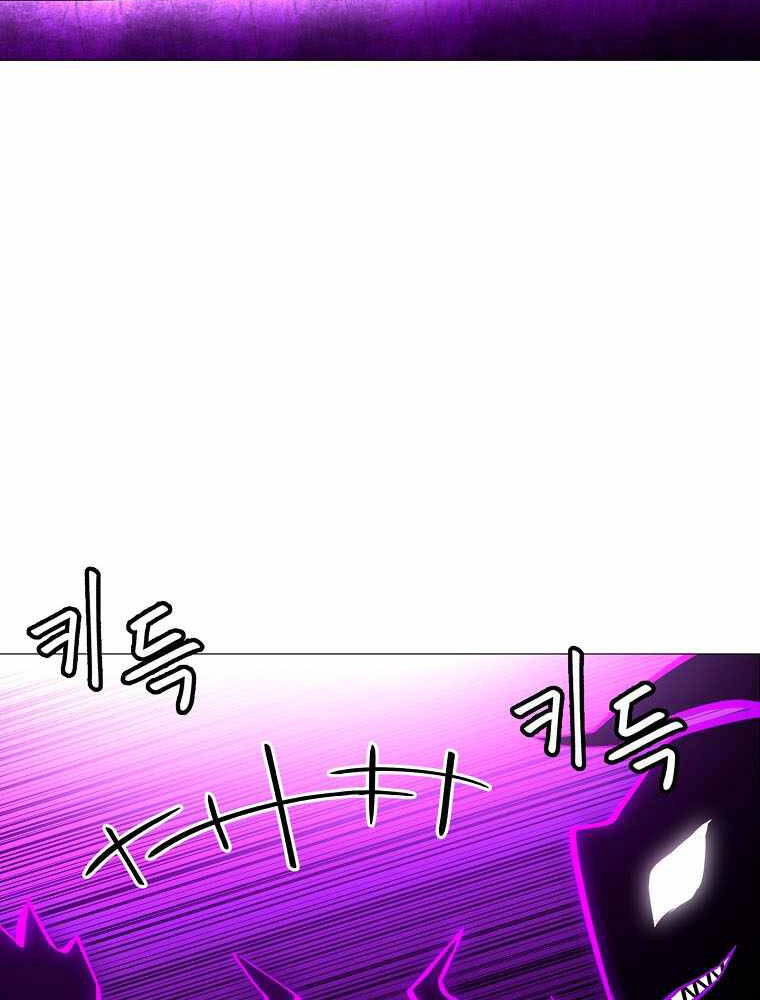 Người Nâng Cấp Chapter 84 - 19