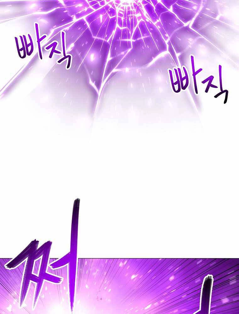 Người Nâng Cấp Chapter 84 - 25