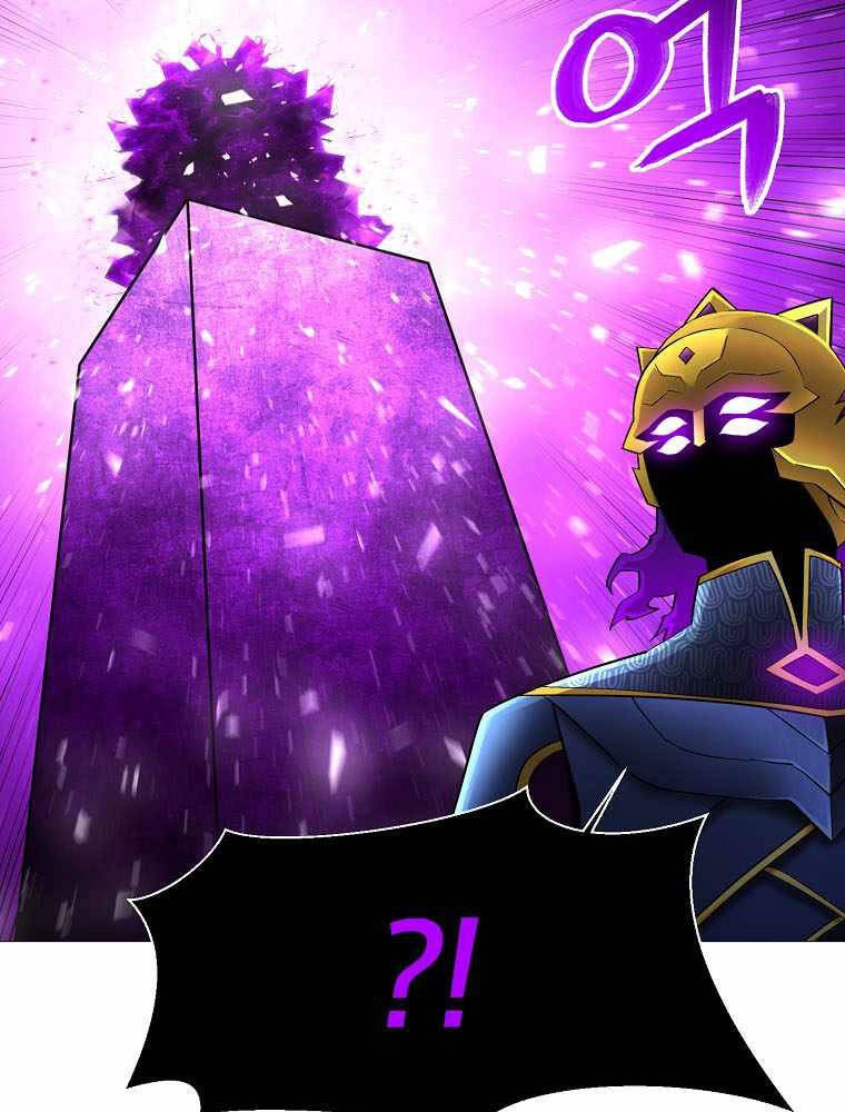 Người Nâng Cấp Chapter 84 - 26