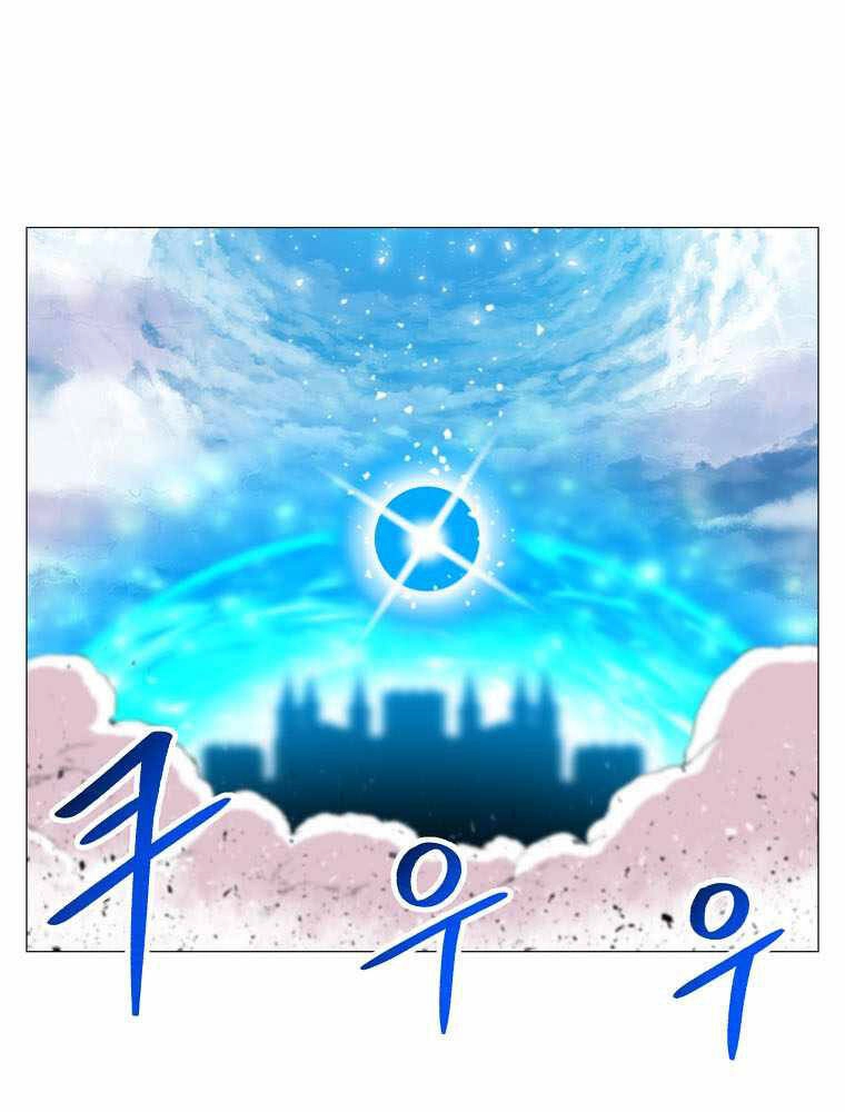 Người Nâng Cấp Chapter 84 - 49