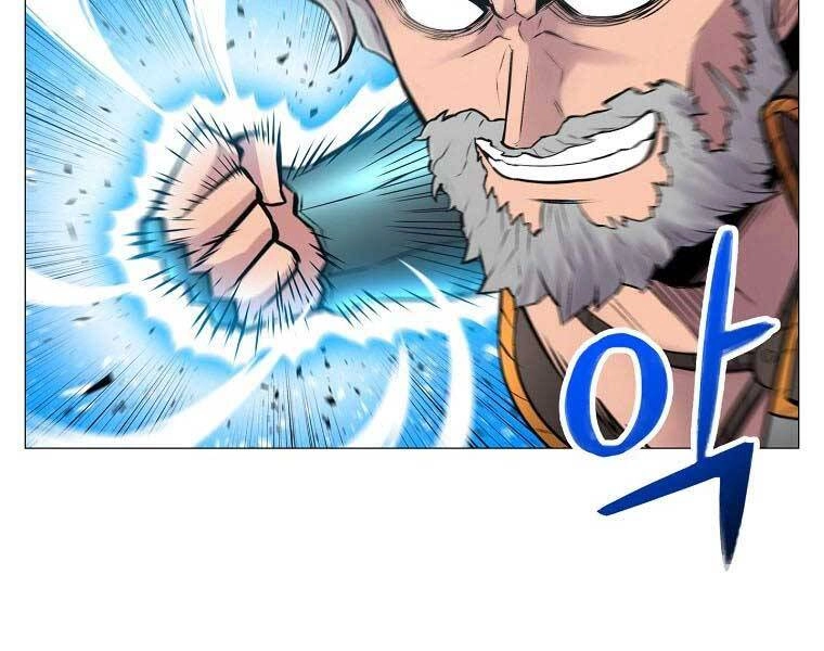 Người Nâng Cấp Chapter 86 - 2