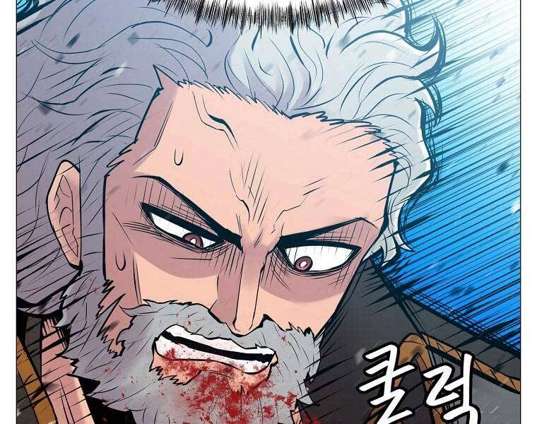 Người Nâng Cấp Chapter 86 - 21