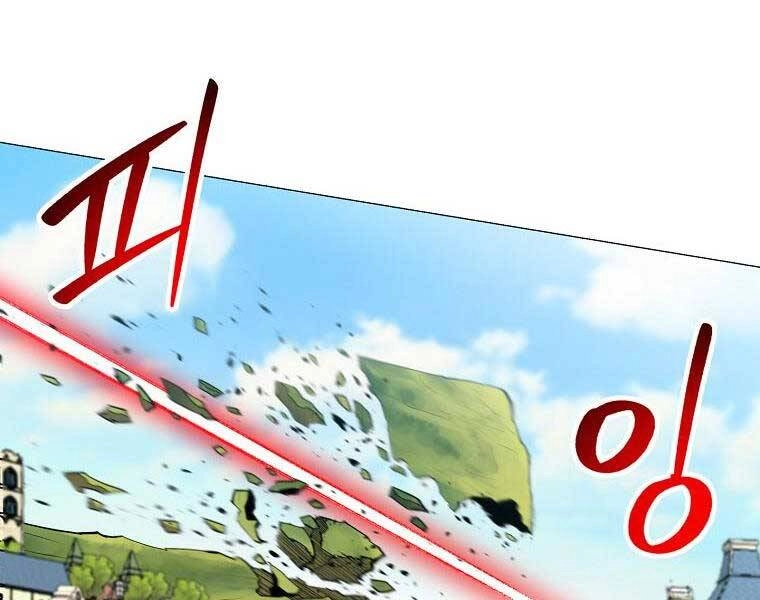 Người Nâng Cấp Chapter 86 - 44