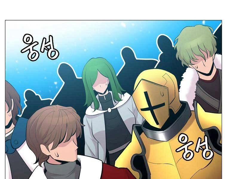 Người Nâng Cấp Chapter 86 - 96