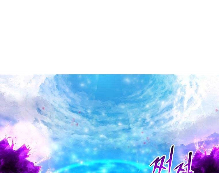 Người Nâng Cấp Chapter 86 - 130