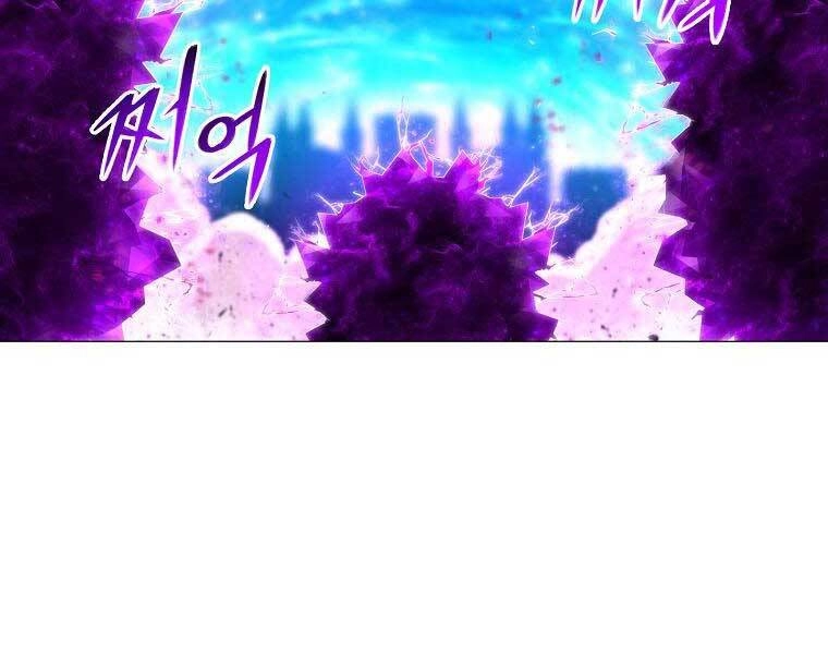 Người Nâng Cấp Chapter 86 - 131