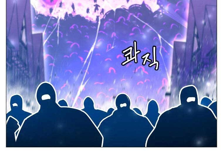 Người Nâng Cấp Chapter 86 - 150