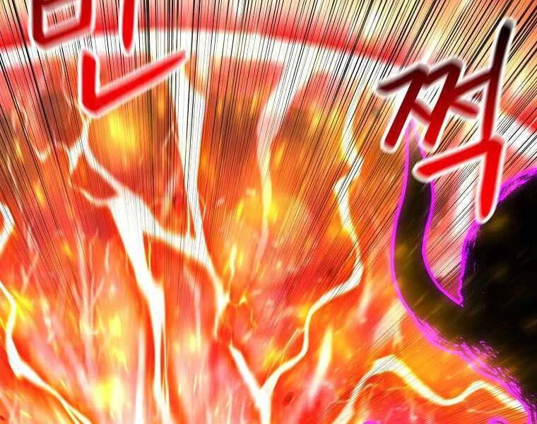 Người Nâng Cấp Chapter 87 - 14