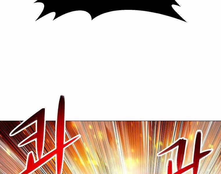 Người Nâng Cấp Chapter 87 - 20