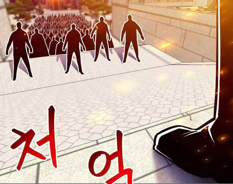 Người Nâng Cấp Chapter 87 - 27