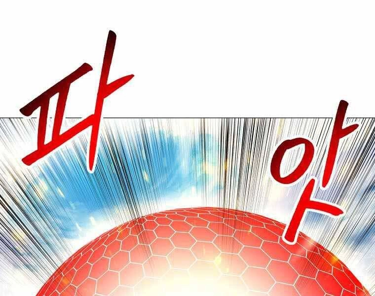 Người Nâng Cấp Chapter 87 - 40